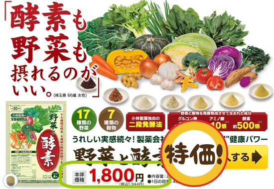 ��؂ƍy�f�ʏ퉿�i1,944�~