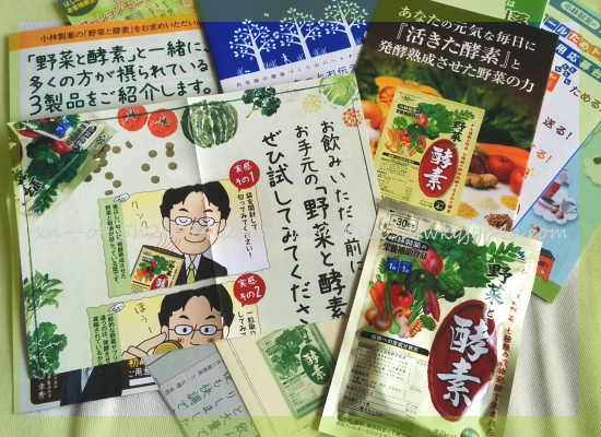 ���ѐ����؂ƍy�f,��,�����̑���