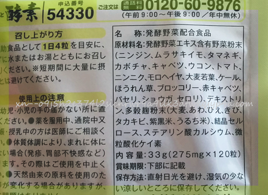 ���ѐ����؂ƍy�f�F�S����,����p,�A�����M�[