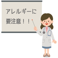 �A�����M�[�̗L��