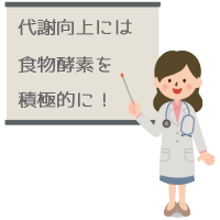 ��ӌ���ɂ͐H���y�f��ێ悷�邱�Ƃ��厖